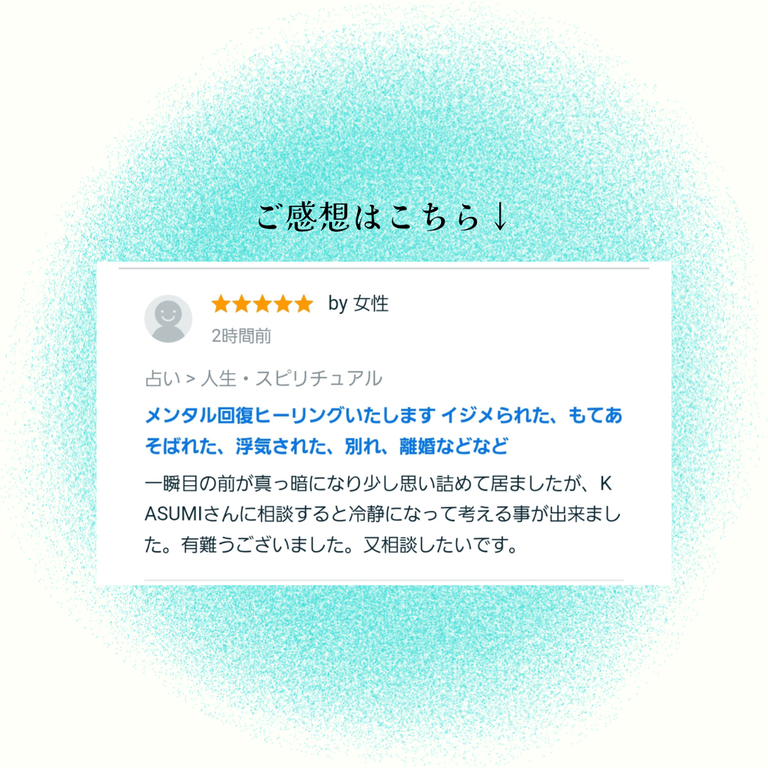 お客様のご感想 (1).png