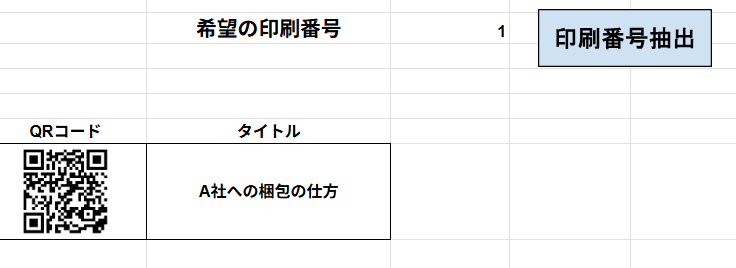 スクリーンショット 2026-07-05 222611.png