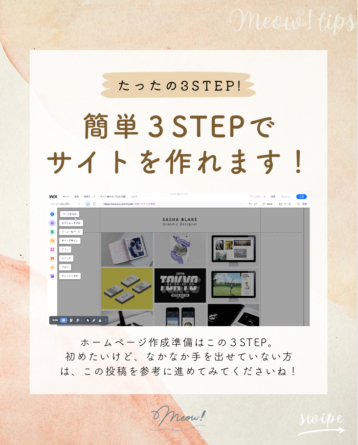 スクリーンショット 2022-09-09 18.16.06.png