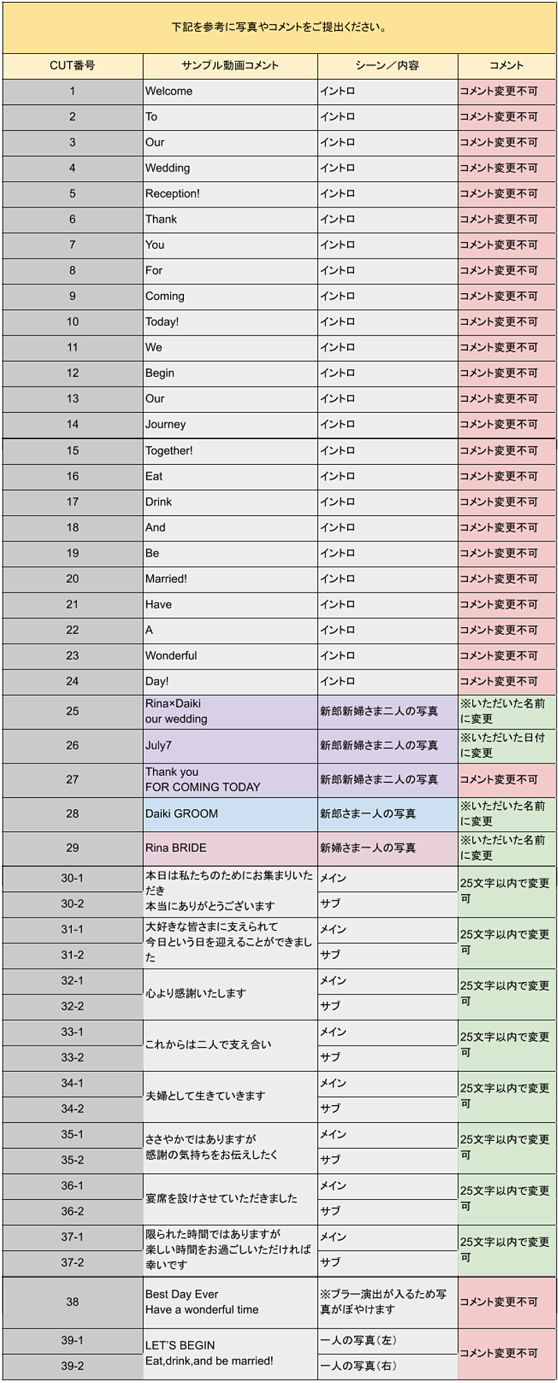 名称_未_設定 - 2026年6月28日 21.55.30.png