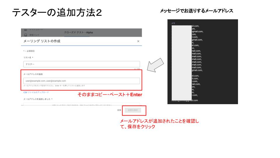 クローズドテストの流れ （ココナラブログ用） (1).jpg