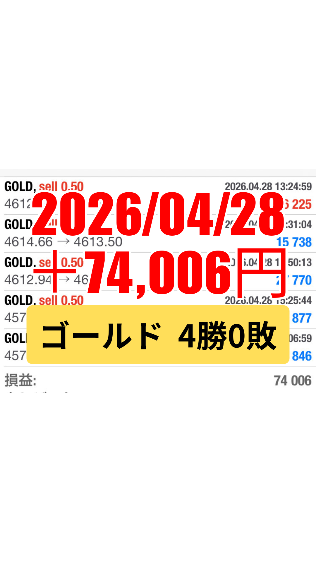 ゴールド-20260428.png
