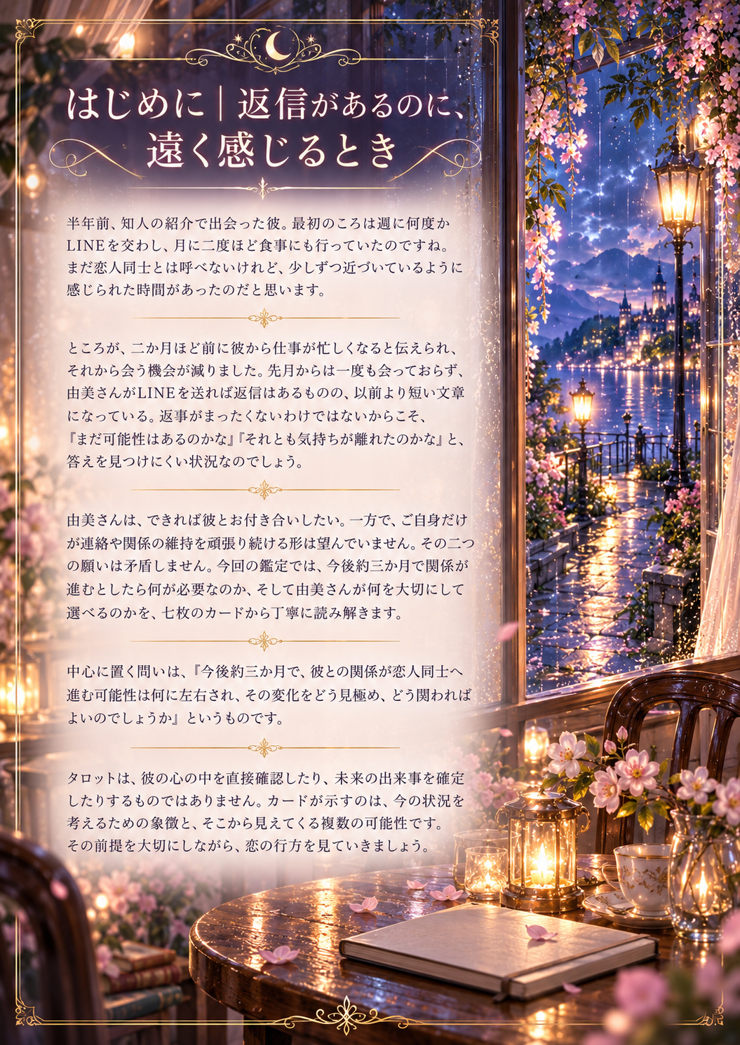 ChatGPT 画像 2026年10月21日 10_37_52-2.png