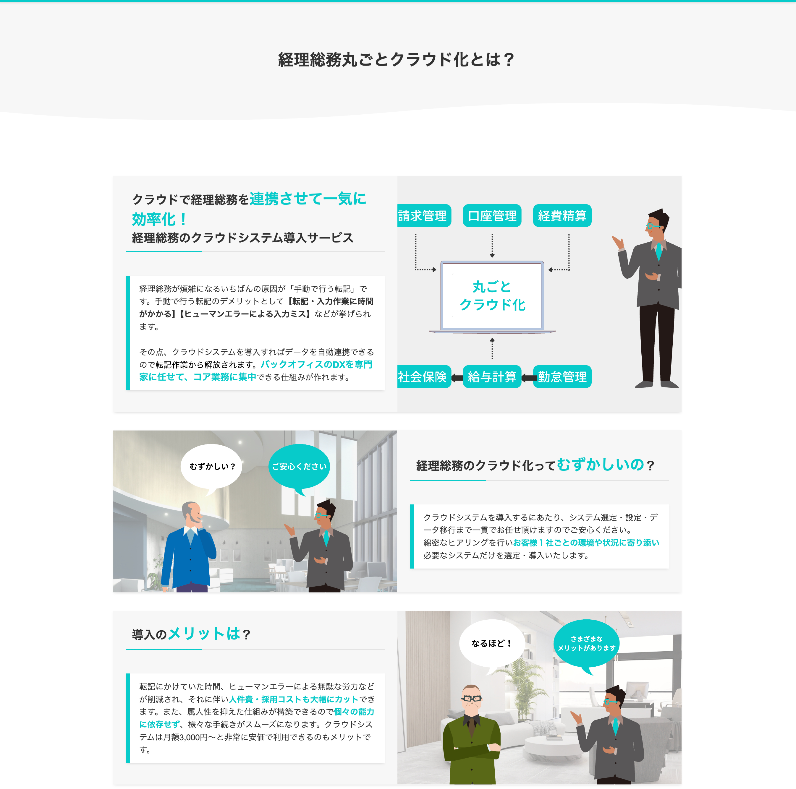 スクリーンショット 2025-02-17 11.07.54.png