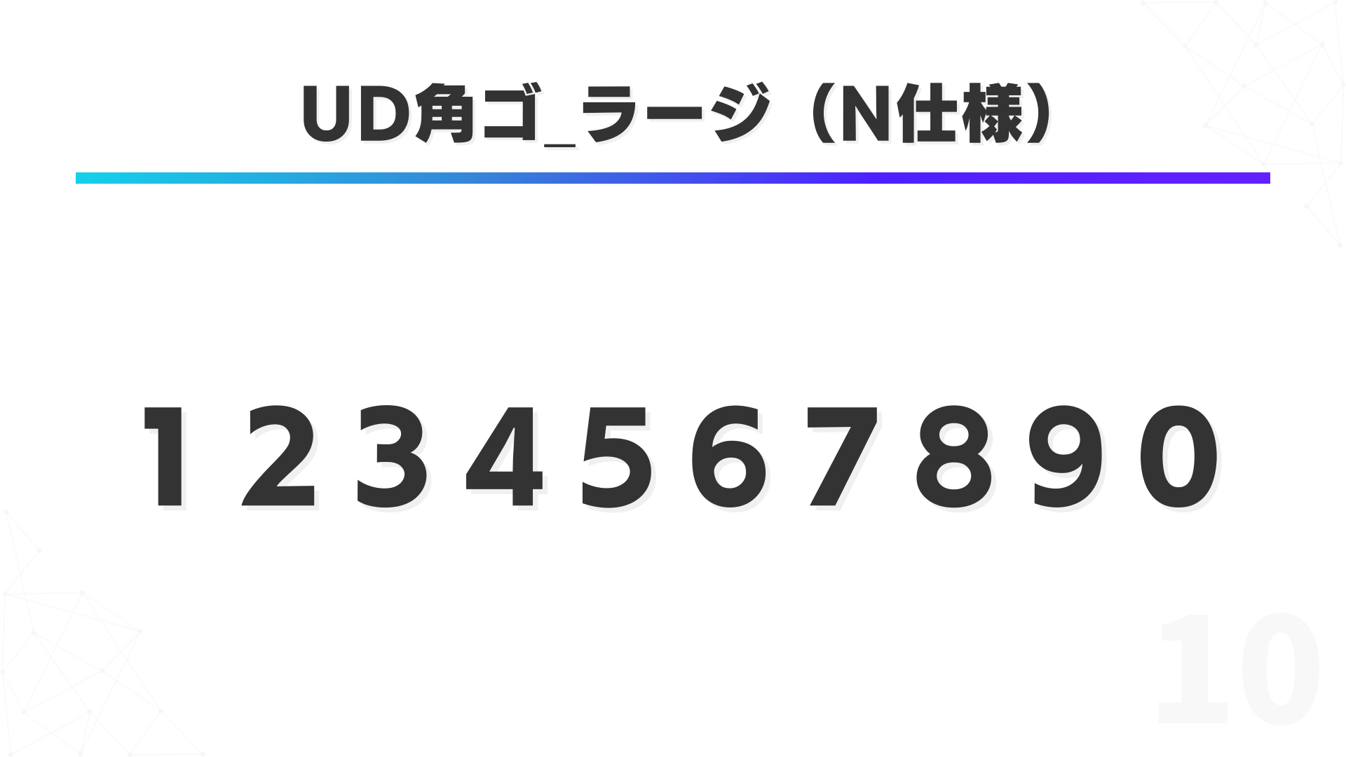 10.png