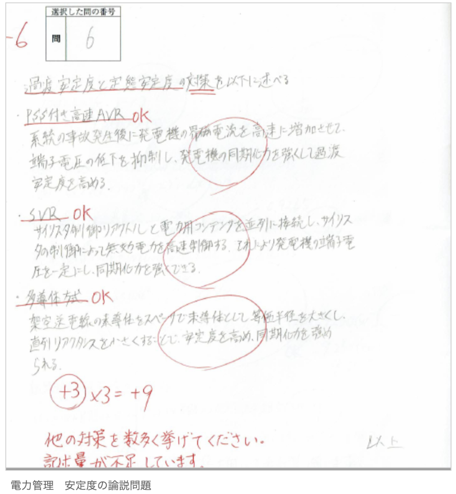 スクリーン ショット 2025-04-05 に 10.12.49 午前.png