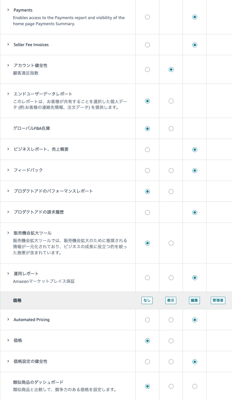 スクリーンショット 2025-03-31 14.13.32.png