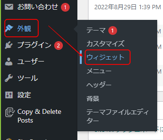 スクリーンショット 2023-09-04 01.39.47.png
