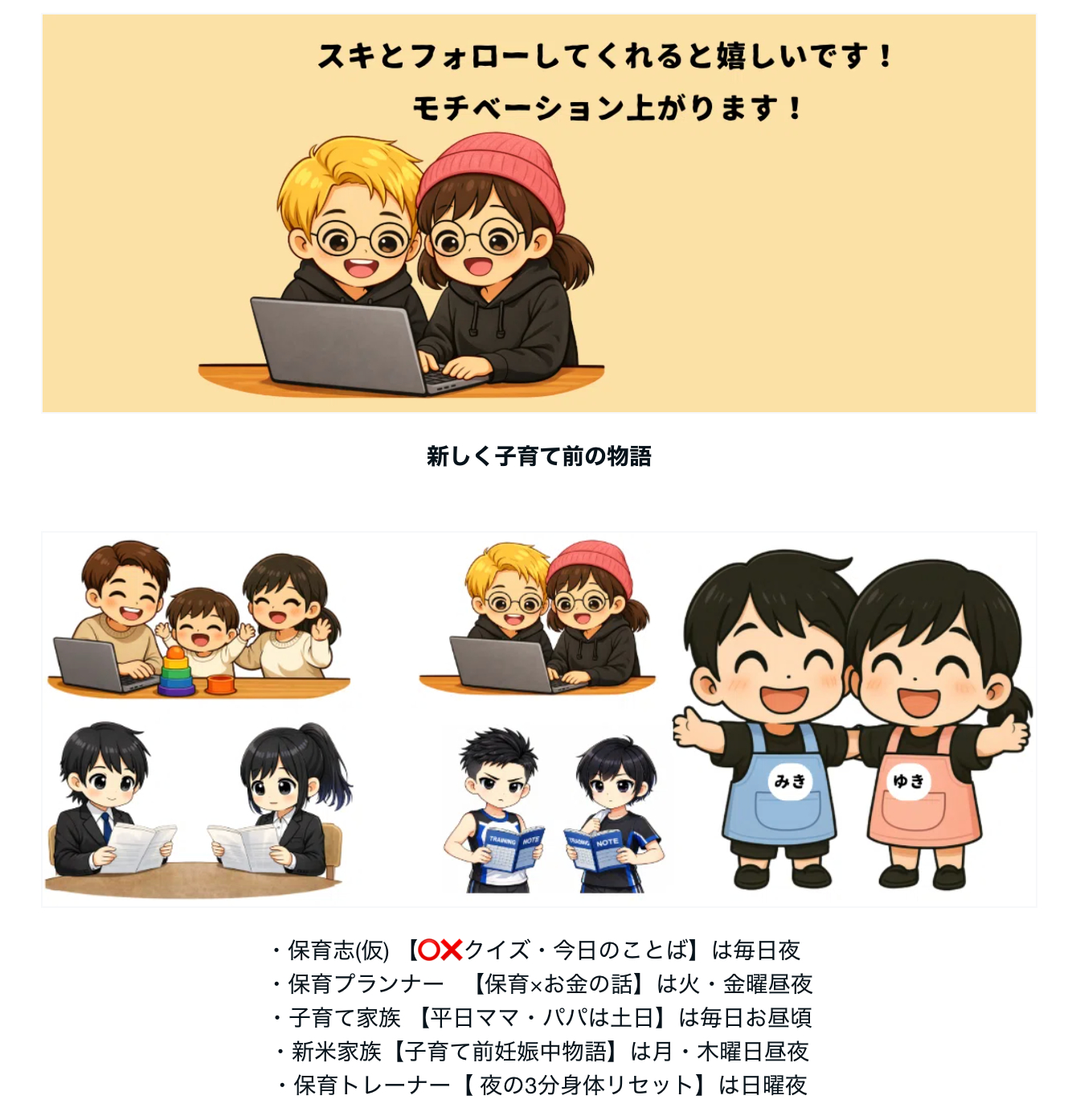 スクリーンショット 2026-03-16 9.52.51.png