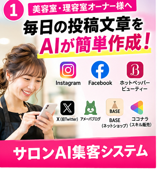 チャッピー画像1.png