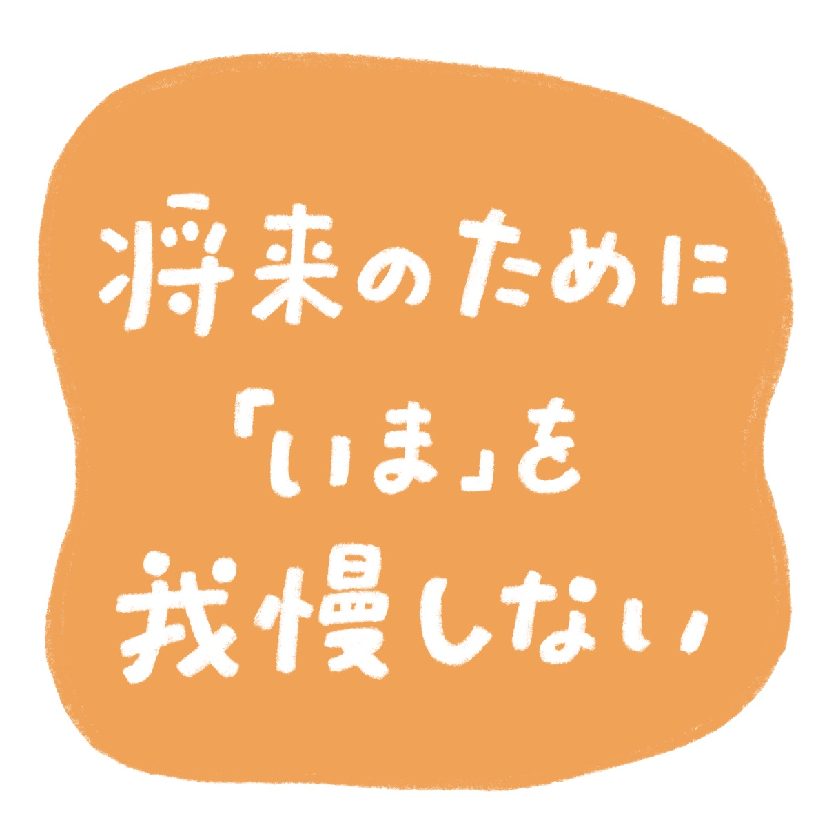 名称未設定のアートワーク 2.jpeg