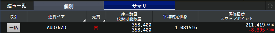 スクリーンショット 2024-06-20 111647.png