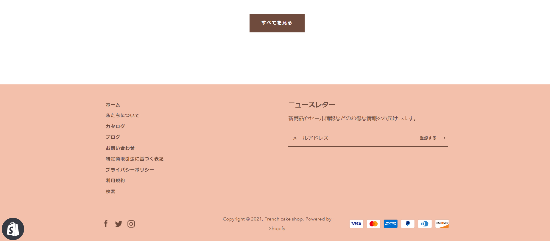 topフッター.png
