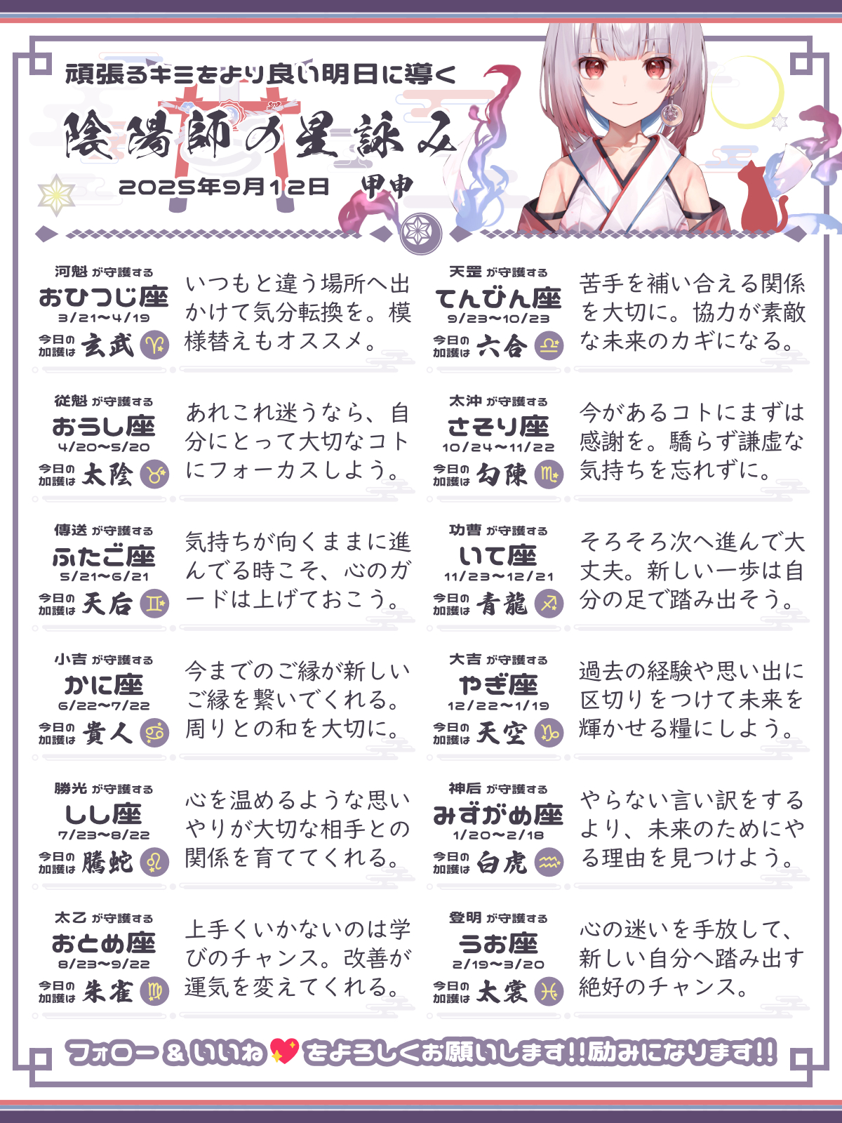 250912_co.png
