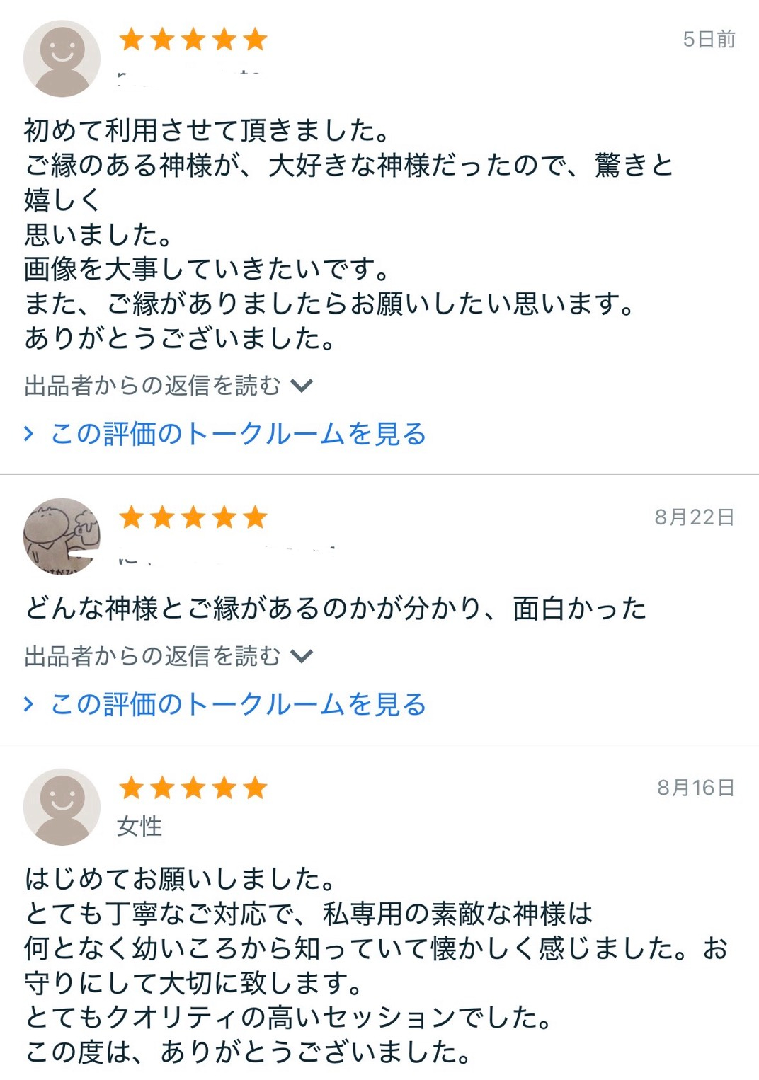 S__62357513_0.jpg