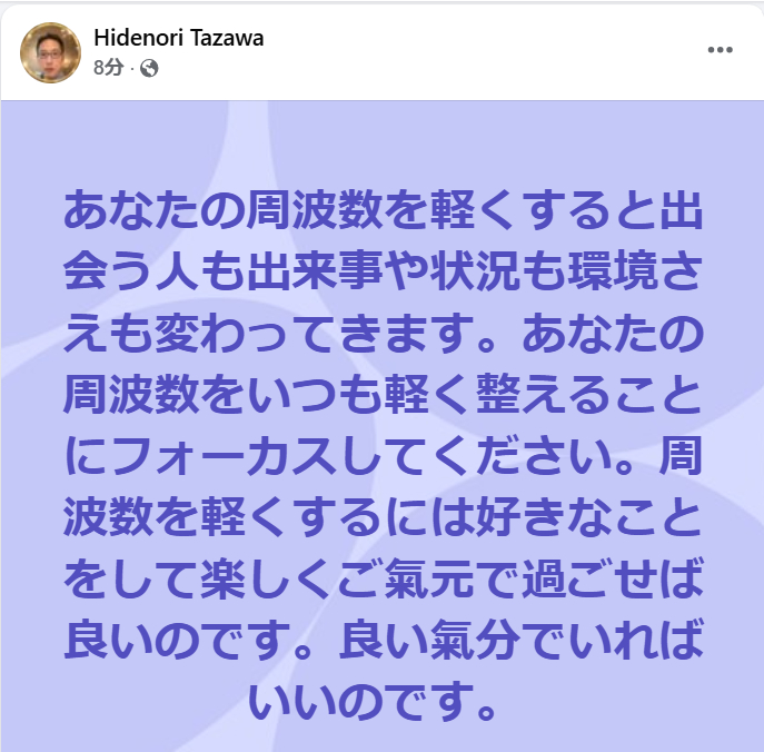 スクリーンショット 2025-09-02 070713.png