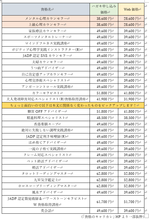 スクリーンショット 2024-01-05 184958.png