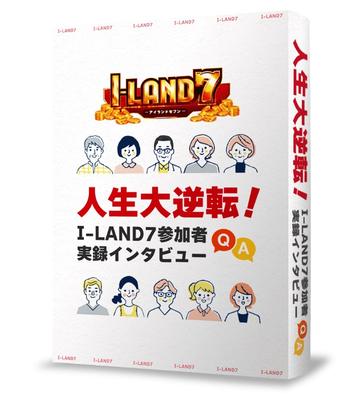 SEVENシステム特典.jpg