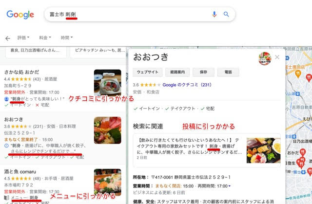 刺身.jpeg