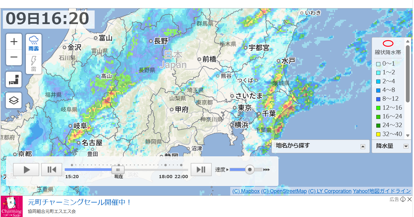 雨雲レーダー.png