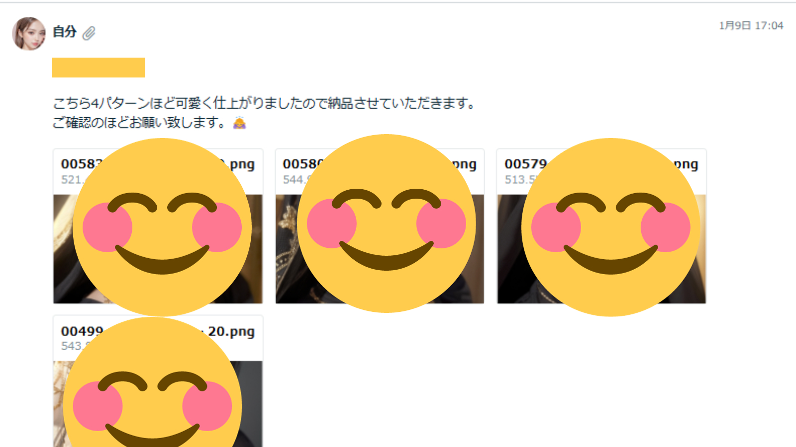 名称未設定のデザイン (1).png