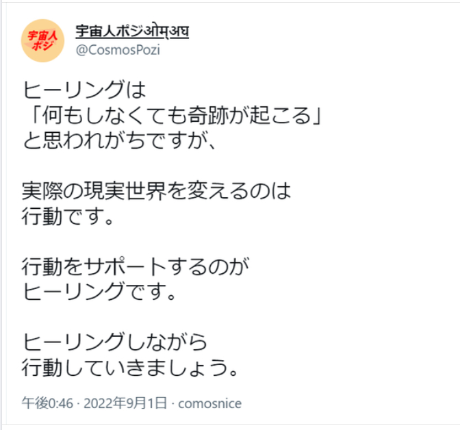 スクリーンショット 2024-09-01 085153.png