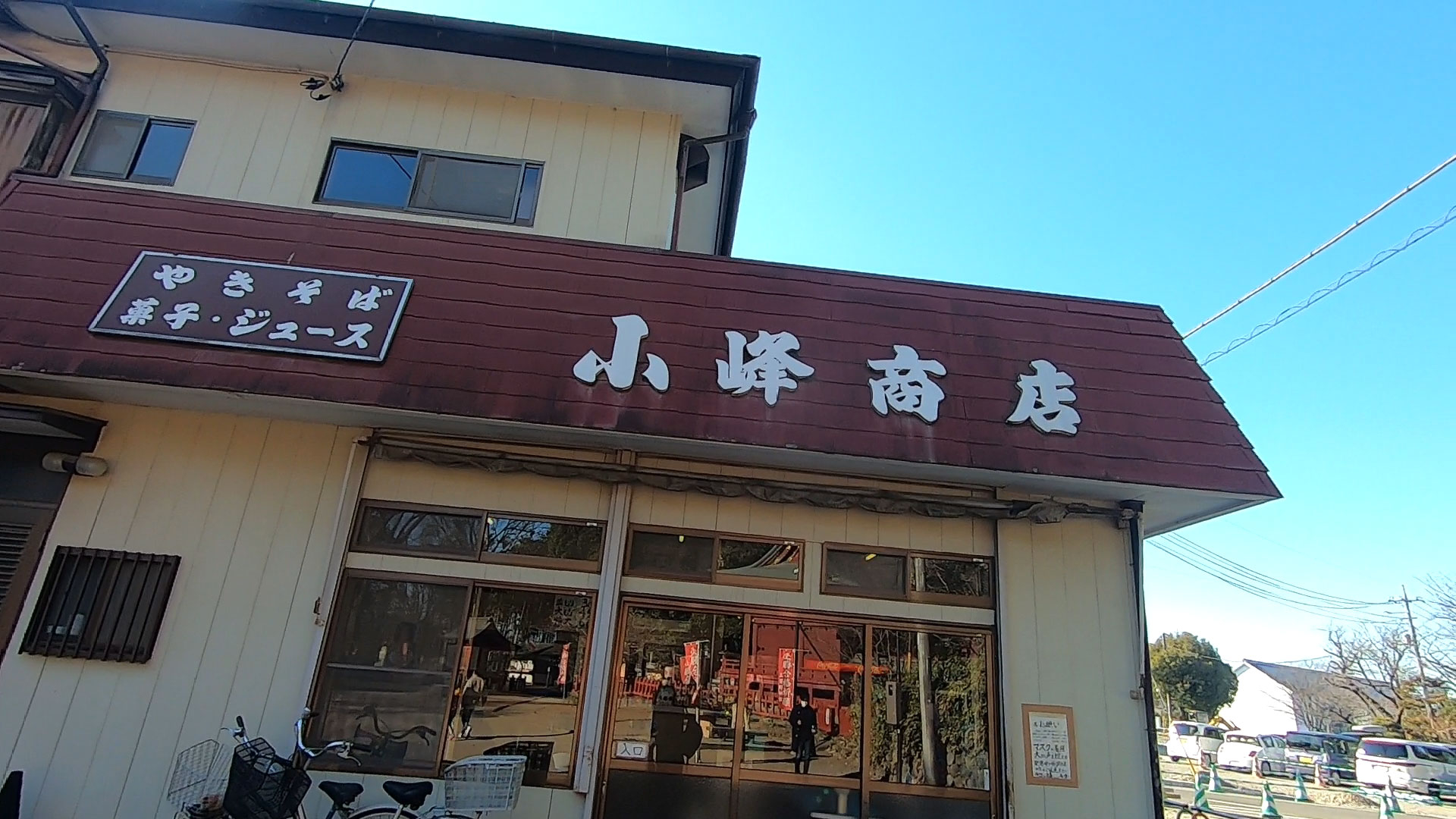 Snapshot_69.jpg