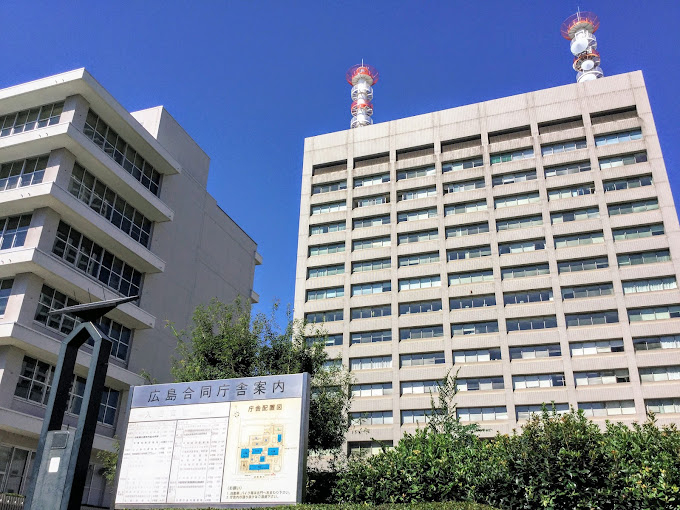 hiroshima 財務局.jpg