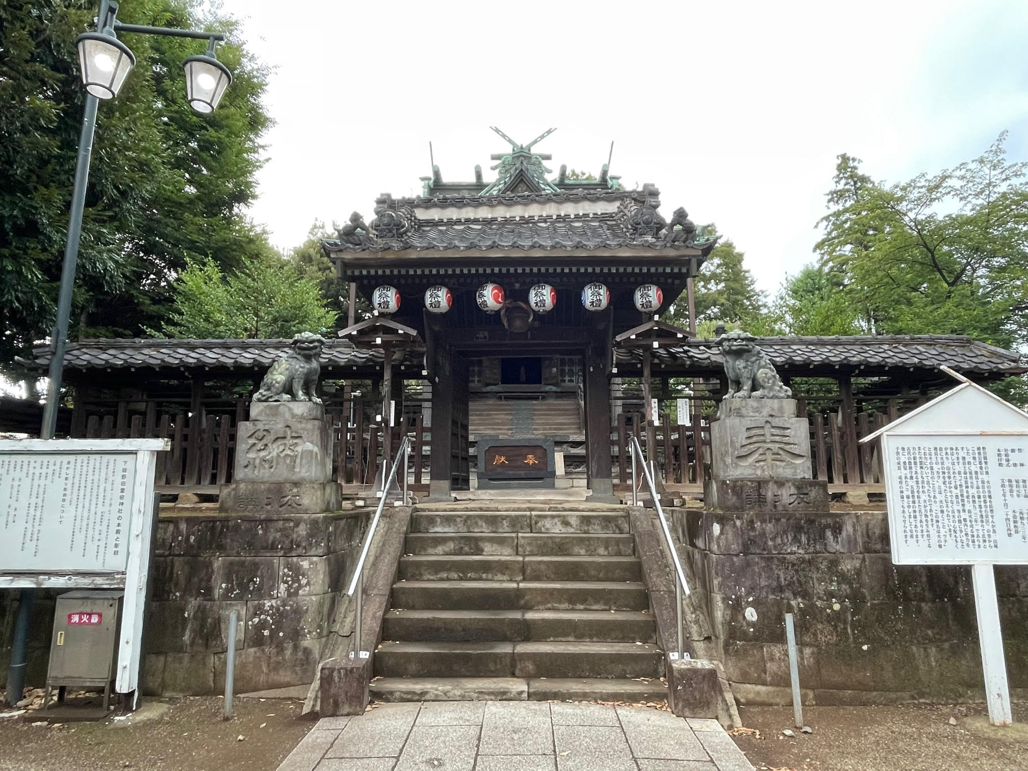 愛宕神社.jpg