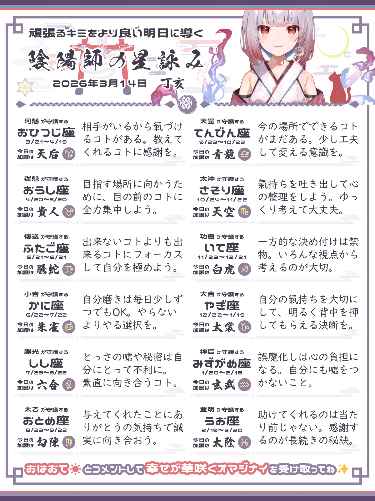 260314_co.png