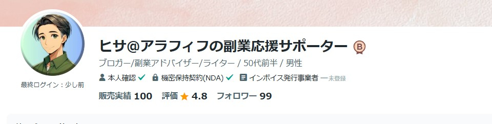 スクリーンショット 2025-06-11 121348.jpg