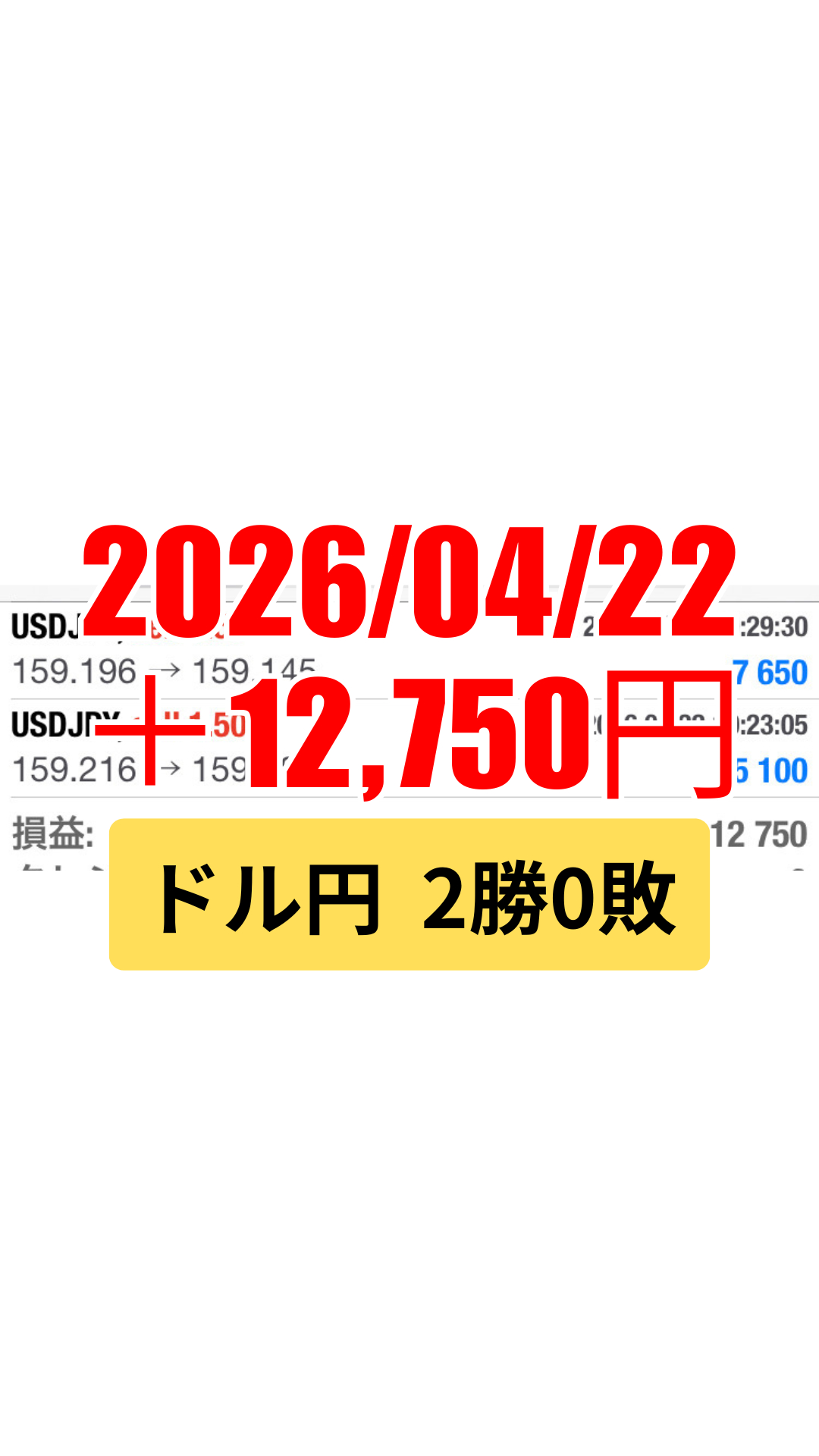 ドル円-20260422.png