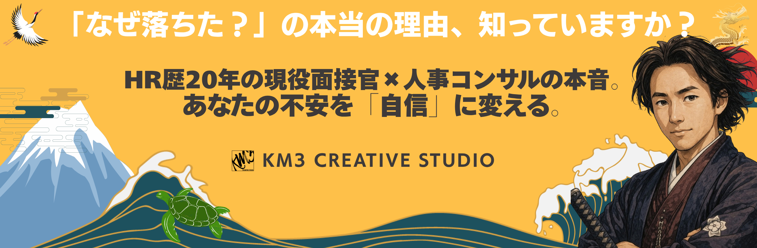 ココナラプロフィール.png