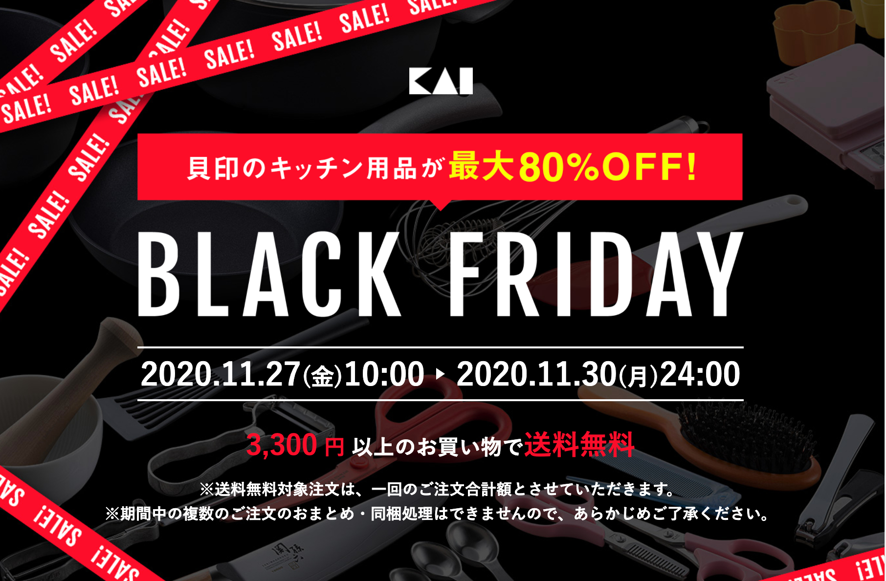 スクリーンショット 2020-11-28 10.27.37.png