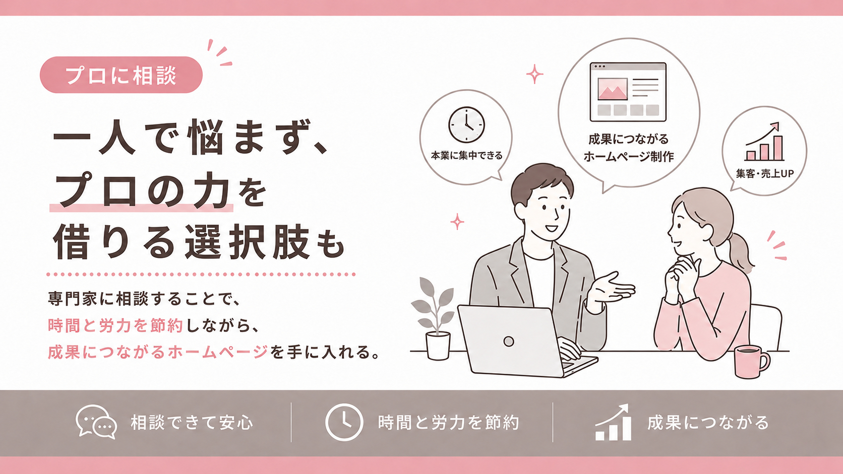 ブログ4-6.png