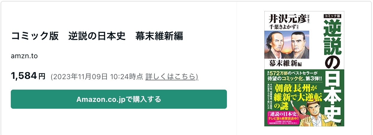 スクリーンショット 2023-11-09 10.54.39.png