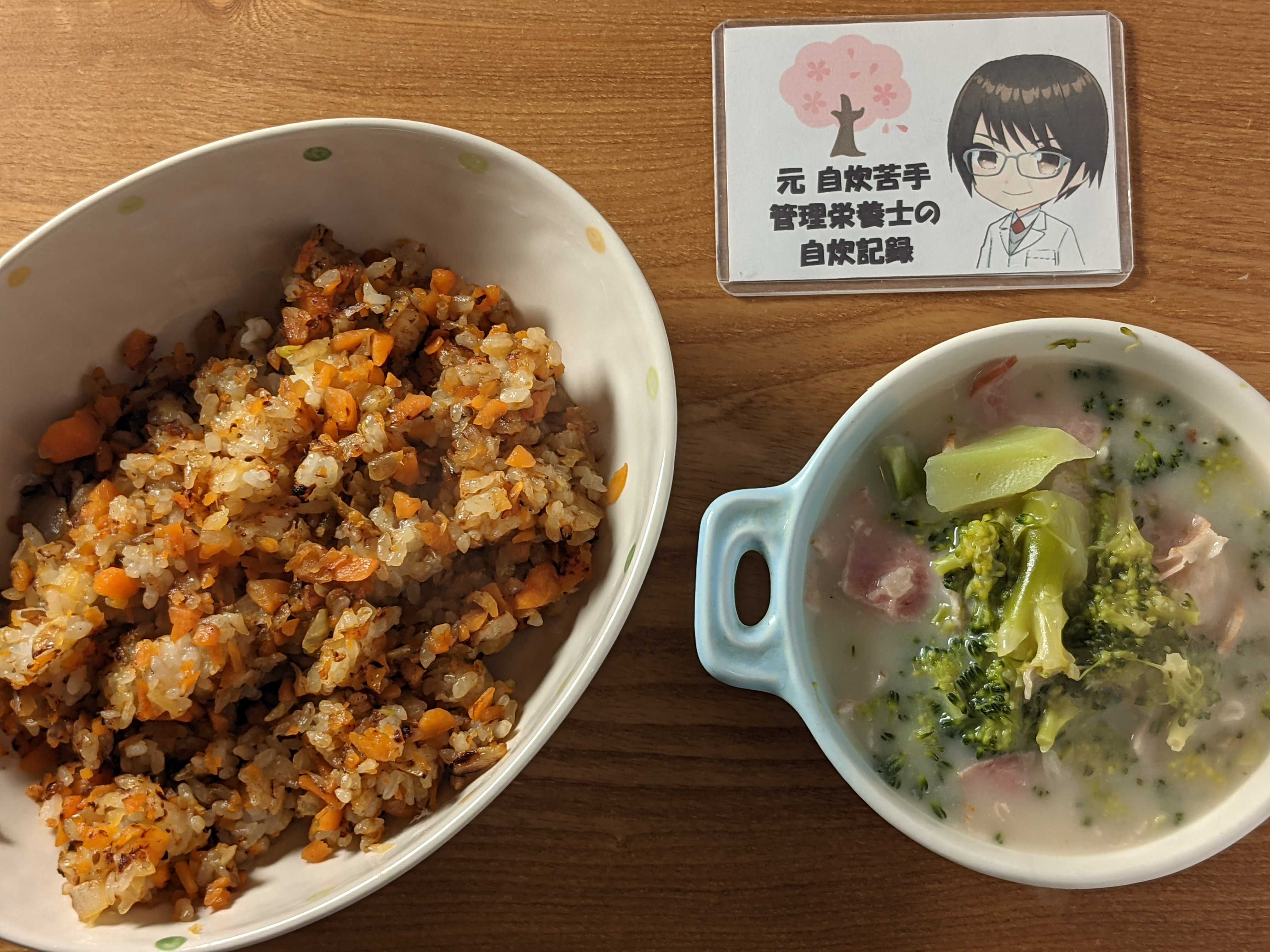 PXL_20240328_000433890.jpg