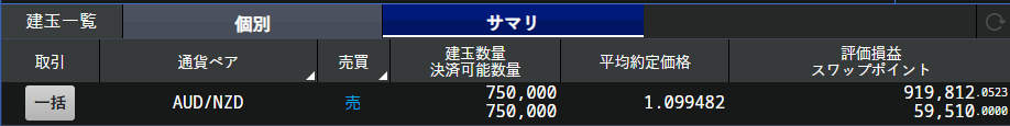 スクリーンショット 2024-08-29 094705.png