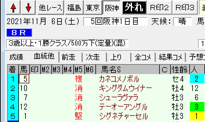 スクリーンショット 2021-11-06 15.05.26.png
