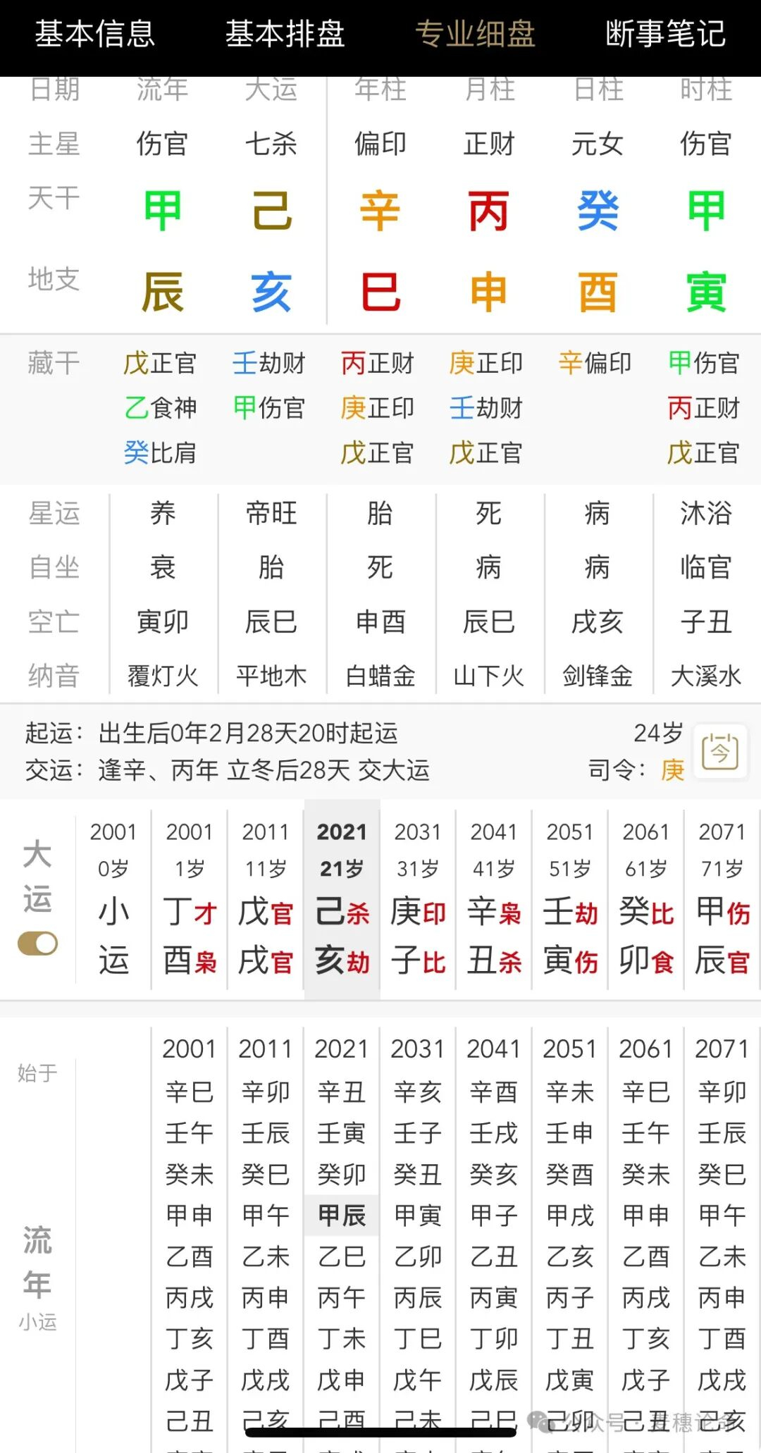 微信图片_20260903213043.jpg