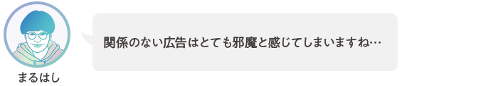吹き出し4.png