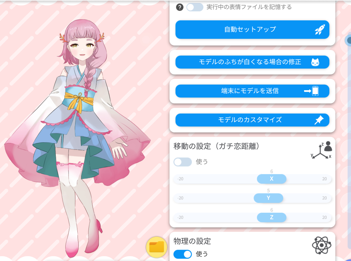 スクリーンショット 2025-04-26 101442.png