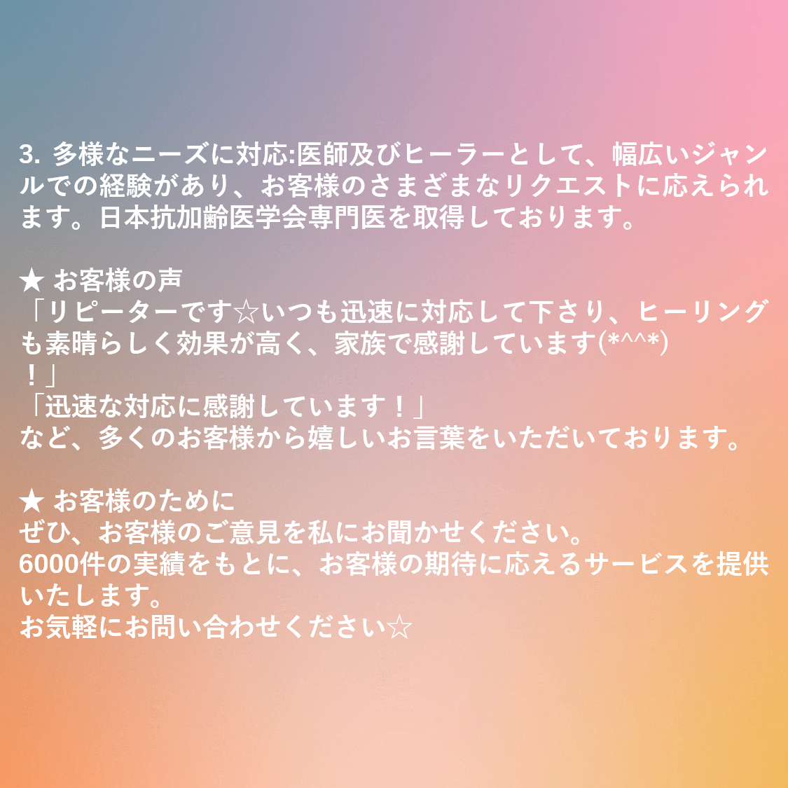 ココナラ販売件数2.png