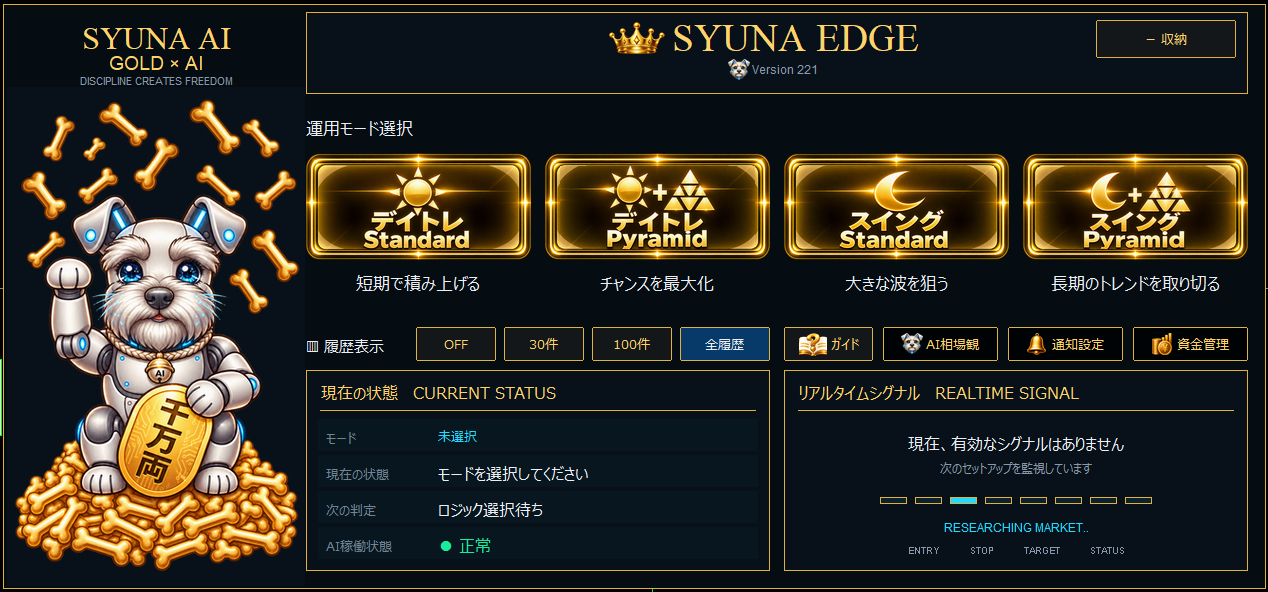 03_syuna_03.png
