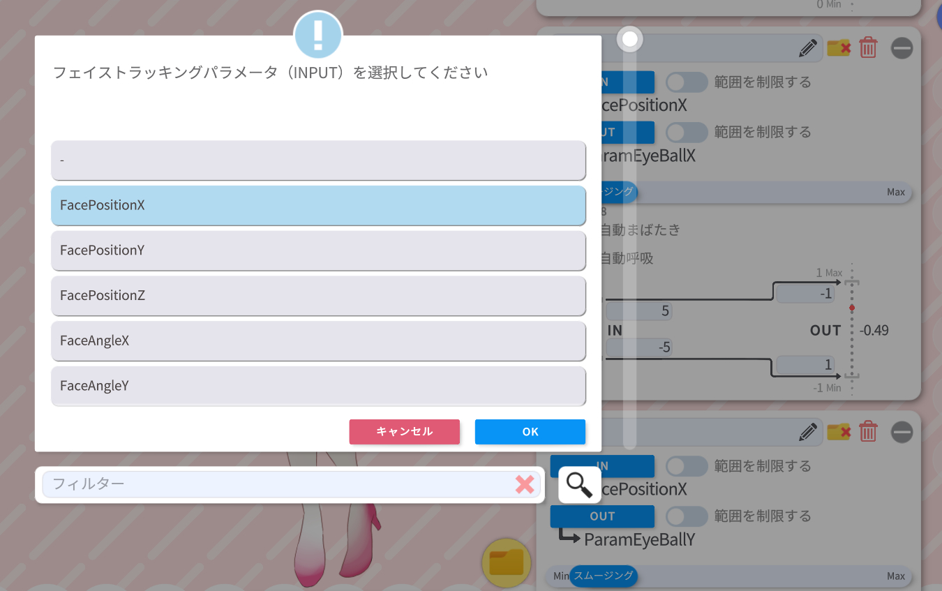 スクリーンショット 2025-04-26 101756.png