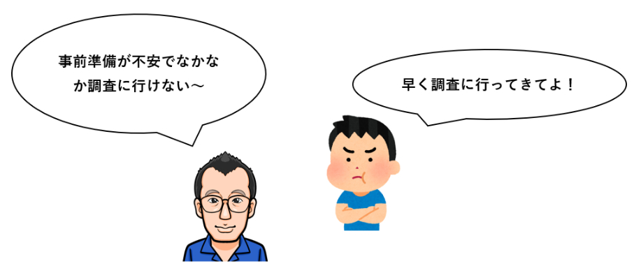 スクリーンショット 2024-09-21 091747.png