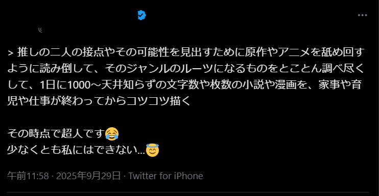 スクリーンショット 2025-10-01 073349.1.png