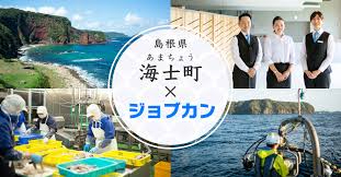 あまちょう.jpg