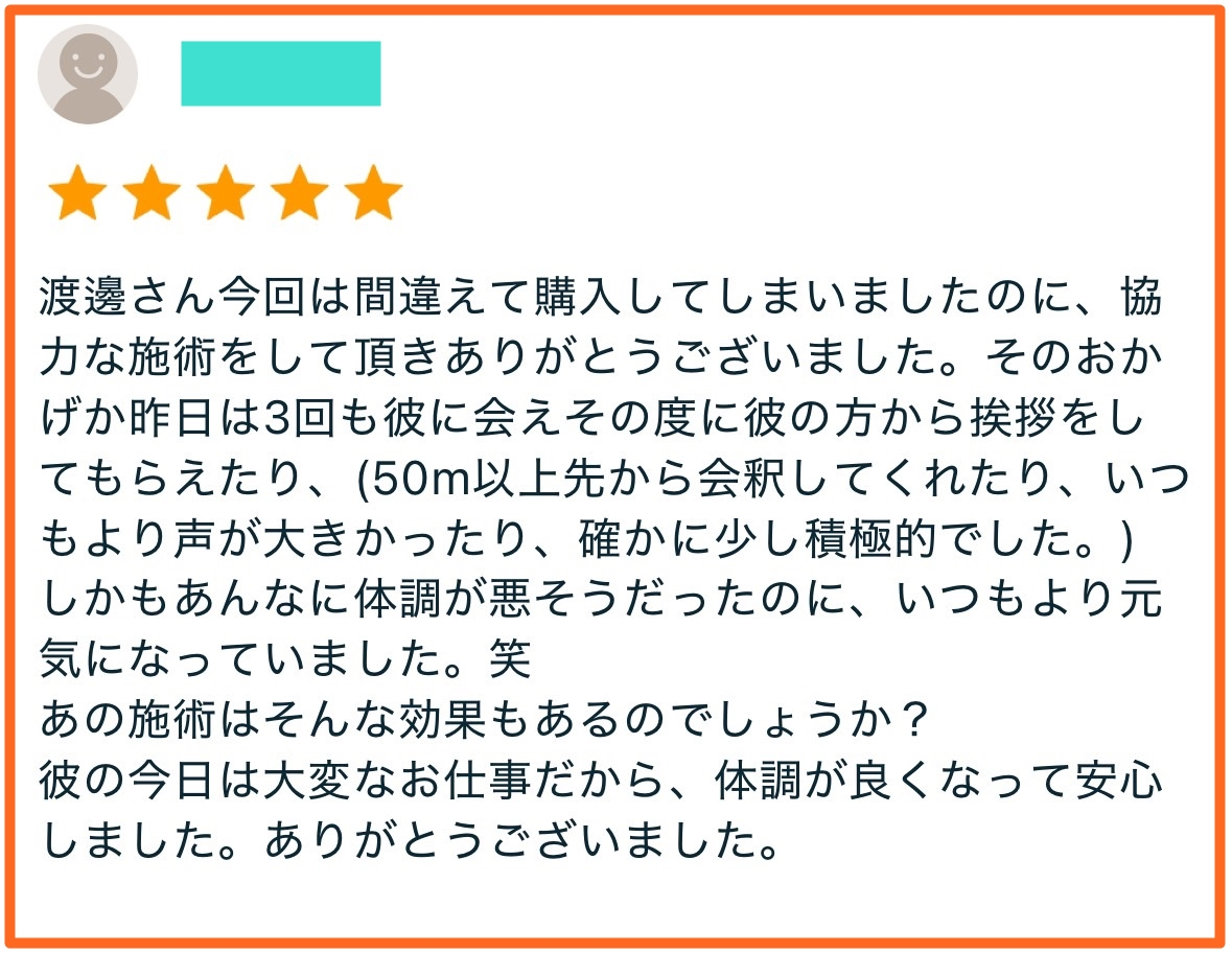 S__91505155加工.jpg