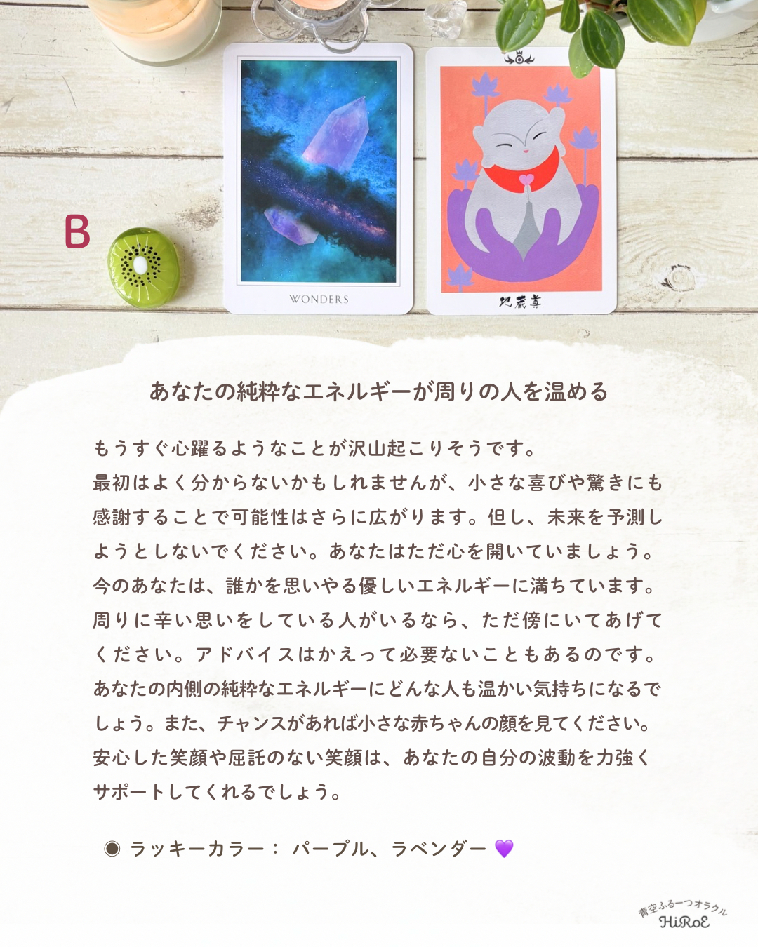 2026.06.08.新しい季節に向けたメッセージ_夏 - 6.png